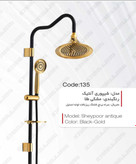 یونیورست حمام