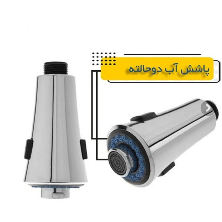 سرشیر شیپوری