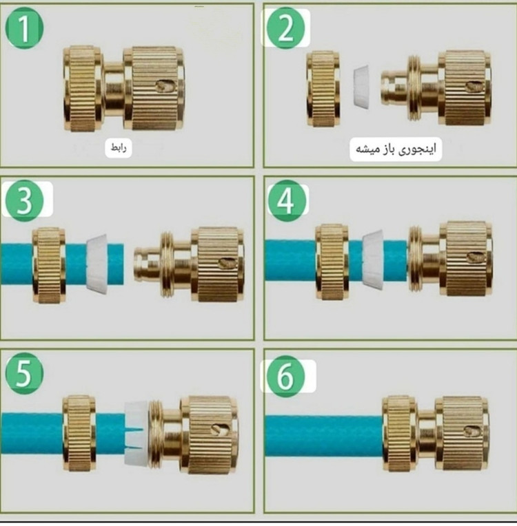 سرشیلنگی برنجی