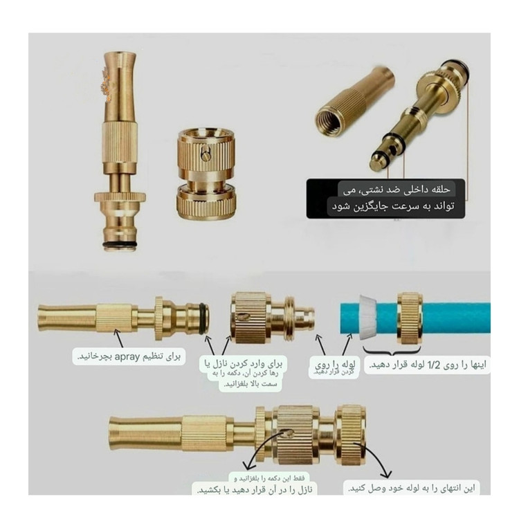 کارواش سرشلنگی